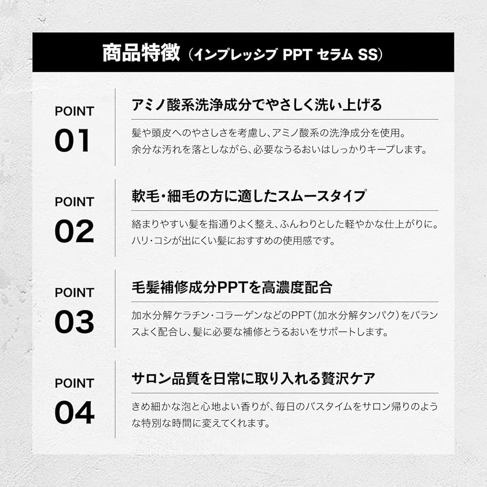 〜新品未使用〜オッジィオットトライアル　スムースシャンプー250ml まとめ売り oggi otto オッジィオット シャンプー スムース 250ml